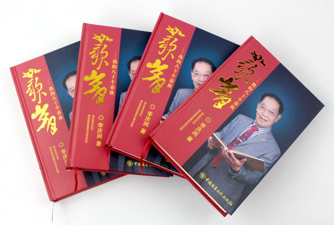 立足誠信服務(wù)，客戶真誠致謝為長沙印刷廠日大彩印送來錦旗