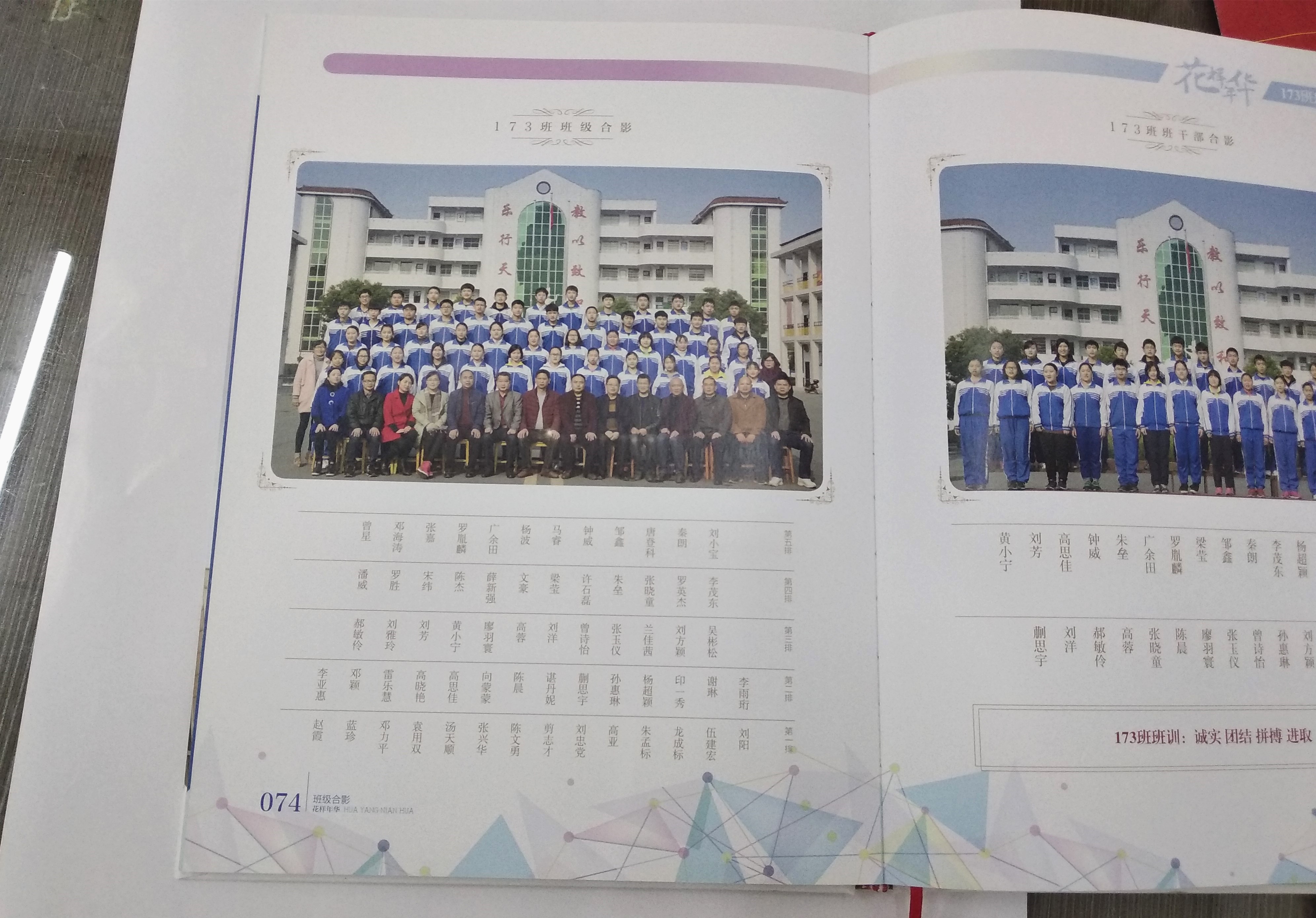 紀(jì)念冊印刷