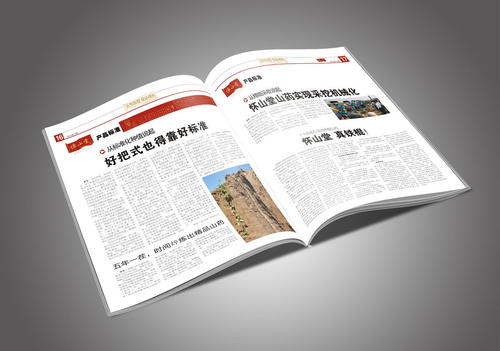 畫冊印刷報(bào)價(jià)