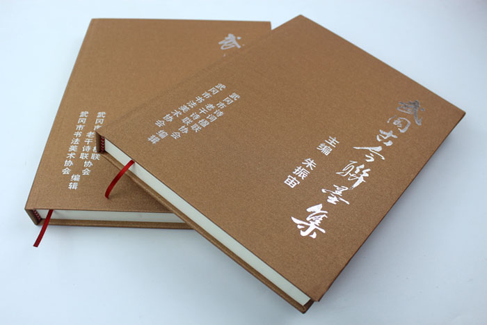 弘揚傳統(tǒng)文化藝術(shù)，長沙印刷廠日大彩印傾情打造精裝書《武岡古今聯(lián)墨集》