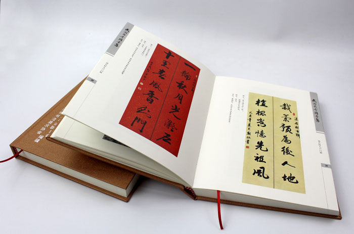 弘揚傳統(tǒng)文化藝術(shù)，長沙印刷廠日大彩印傾情打造精裝書《武岡古今聯(lián)墨集》