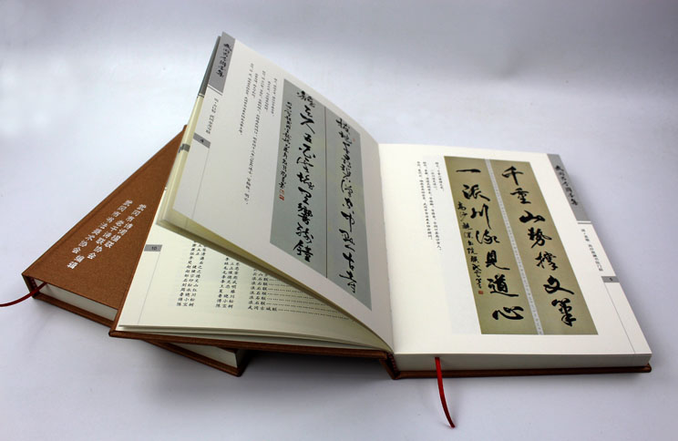 弘揚傳統(tǒng)文化藝術(shù)，長沙印刷廠日大彩印傾情打造精裝書《武岡古今聯(lián)墨集》
